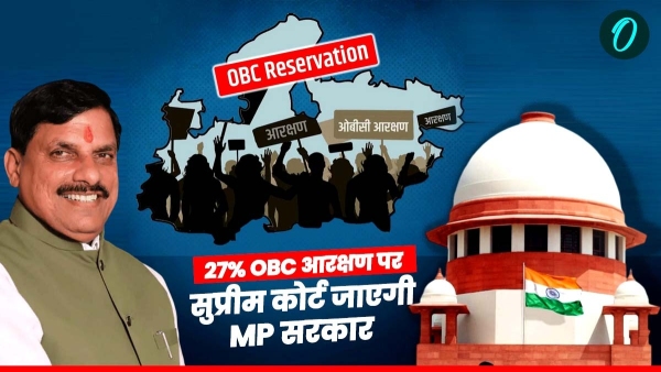 Government decision to approach Supreme Court on the issue of 27 reservation for OBCs in MP
