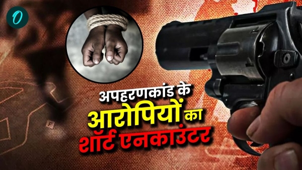 Gwalior Shivaay kidnapping case Morena police had a short encounter with both the accused Gwalior Shivaay kidnapping case Morena police had a short encounter with both the accused