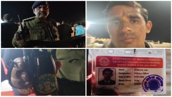 A young man arrived at CM Mohan Yadav s program posing as a fake protocol officer