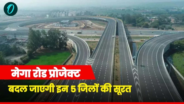 Mega road project will change the appearance of 5 districts of MP bhopal-raisen vidisha sehore Mega road project will change the appearance of 5 districts of MP bhopal-raisen vidisha sehore