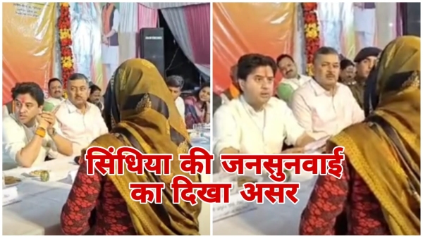 shivpuri-relief-from-minister-jyotiraditya-scindia-public-hearing-kolaras-mother-got-minor-daught