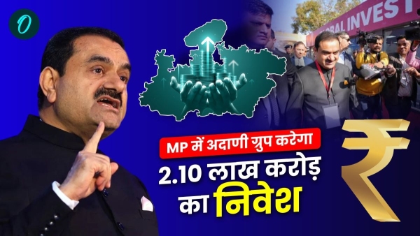 Global Investors Summit Bhopal Adani Group will invest Rs 2 lakh crore jobs Narendra Modi statement