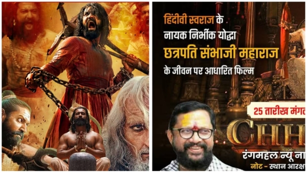 Free movie Chhaava in talkies Maratha Samaj Bhopal Madhya Pradesh