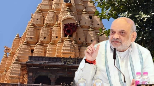 Amit Shah s visit to Ujjain and Bhopal from darshan of Mahakal to traffic updates