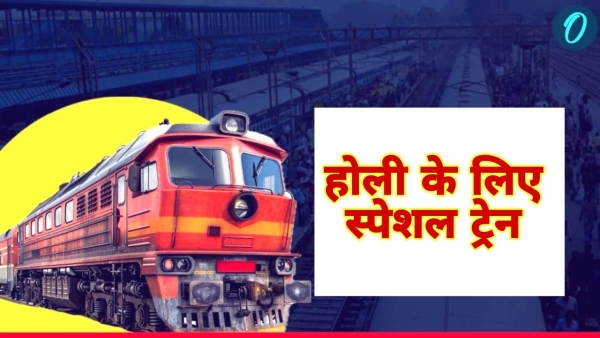 10 special trains for Holi Bhopal Railway is providing facilities to passengers 4 trains for Rewa