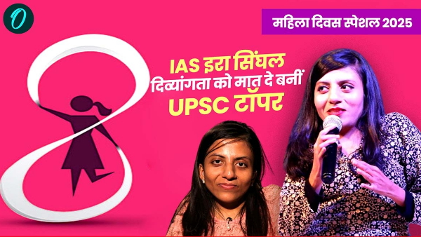IAS Ira Singhal IAS Ira Singhal