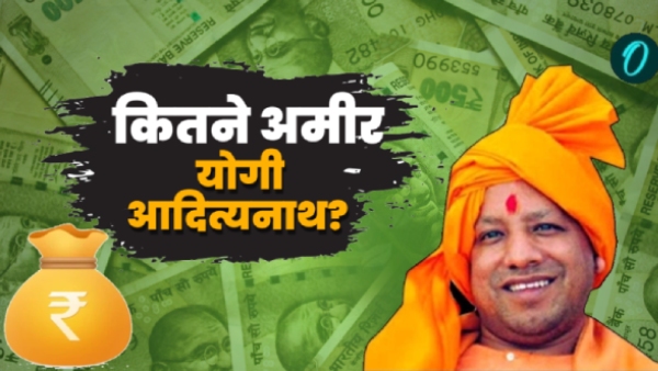 Yogi Adityanath Net Worth