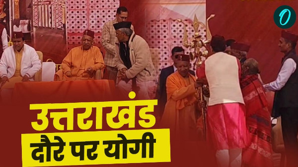Uttar Pradesh CM Yogi Adityanath Uttarakhand touri going to village meet mother this is the program Uttar Pradesh CM Yogi Adityanath Uttarakhand touri going to village meet mother this is the program