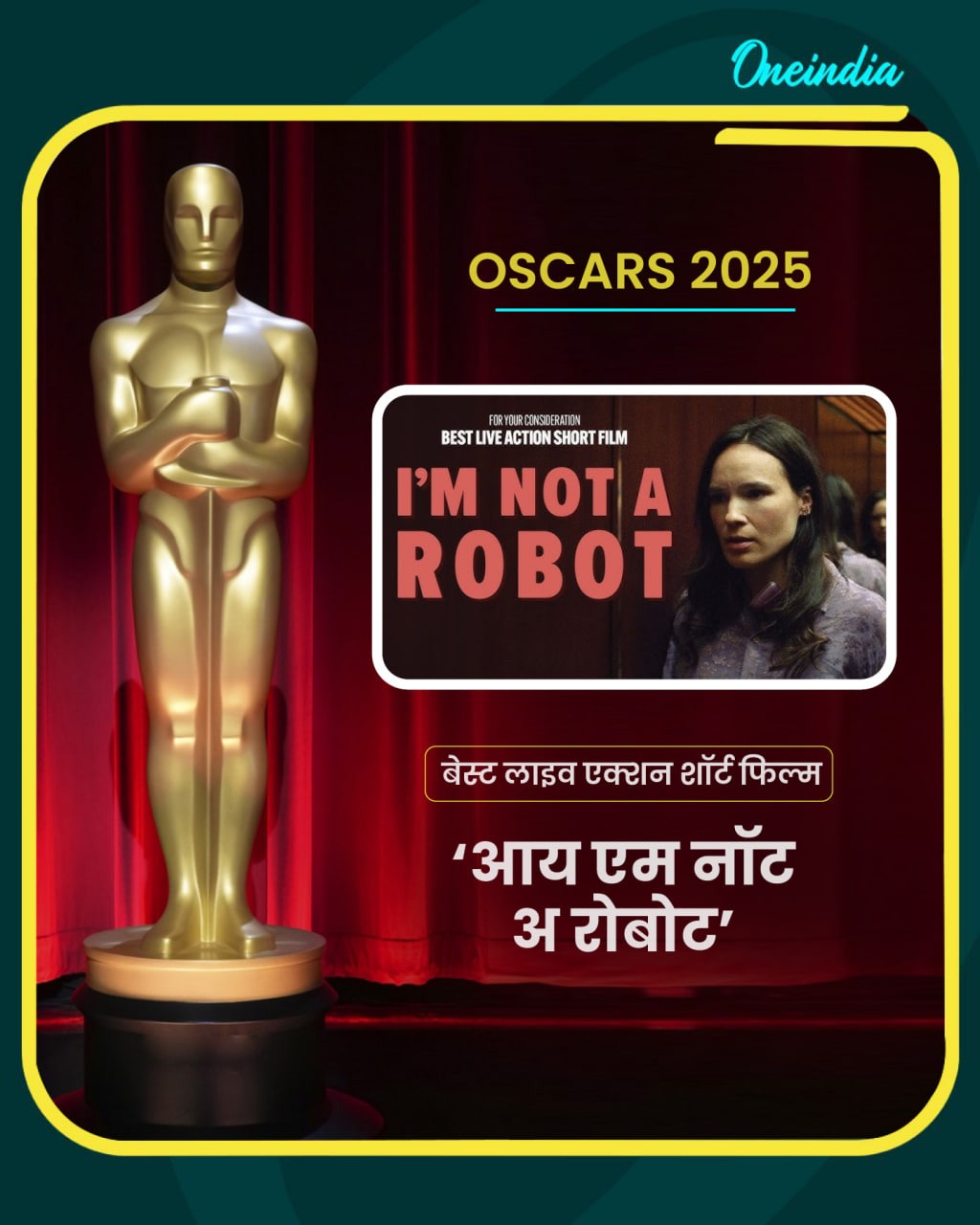 Oscars 2025: एमिलिया पेरेज़ ने जीता बेस्ट ओरिजिनल गाने का अवॉर्ड