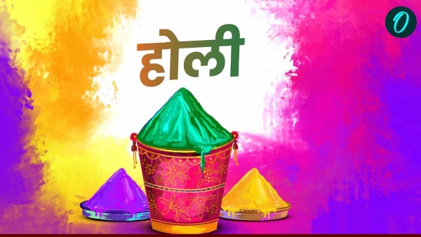 Holi 2025