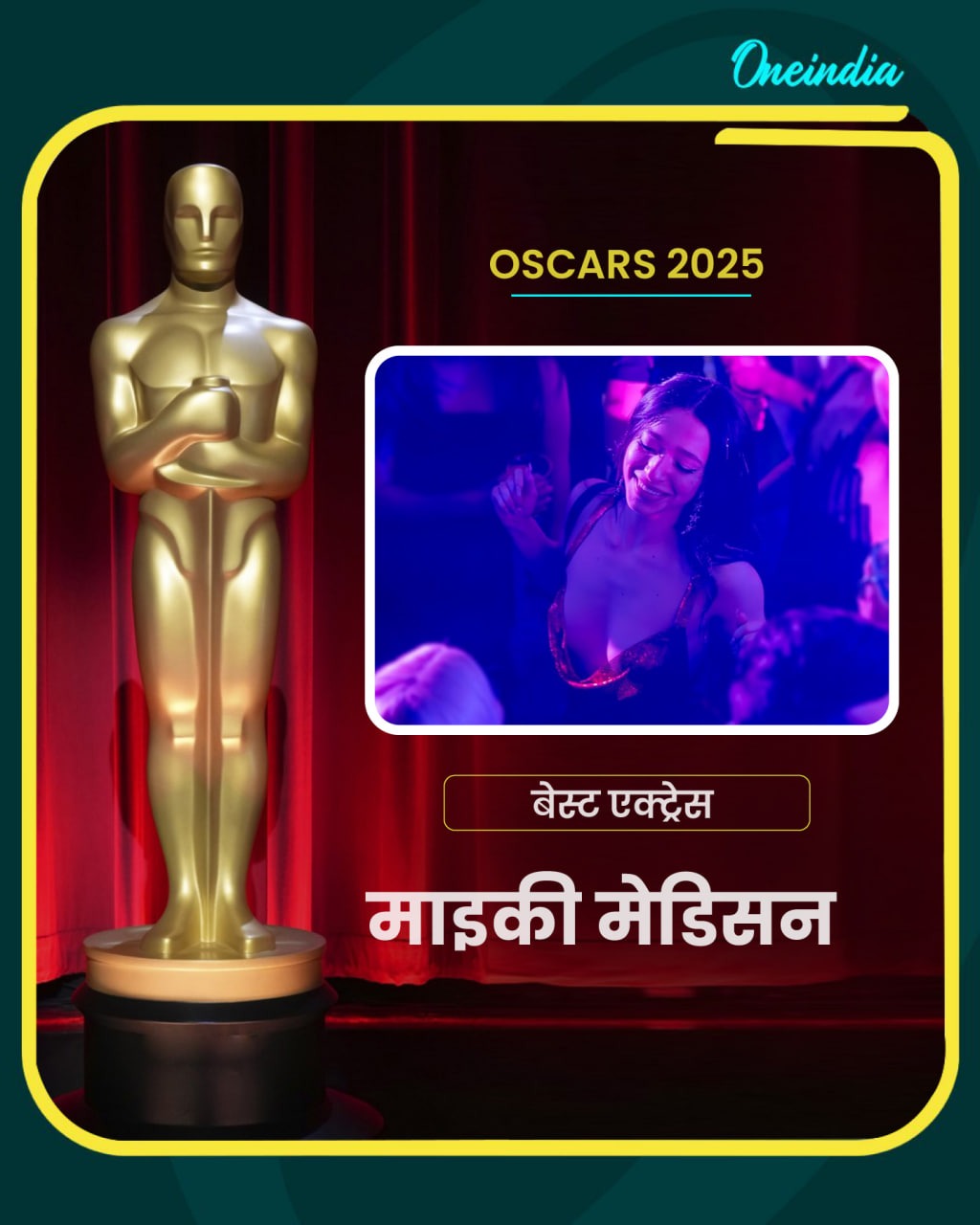 फिल्म द ब्रूटलिस्ट' को 3 अवॉर्ड मिले