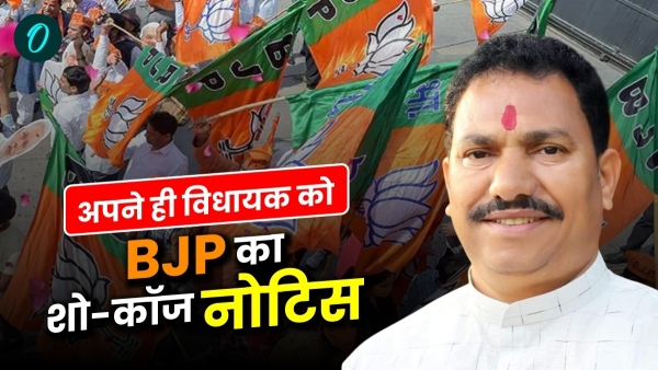 BJP issues show-cause notice to MLA Chintamani Malviya over Ujjain Simhastha land acquisition