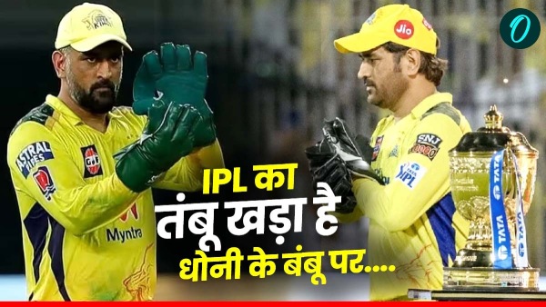IPL 2025