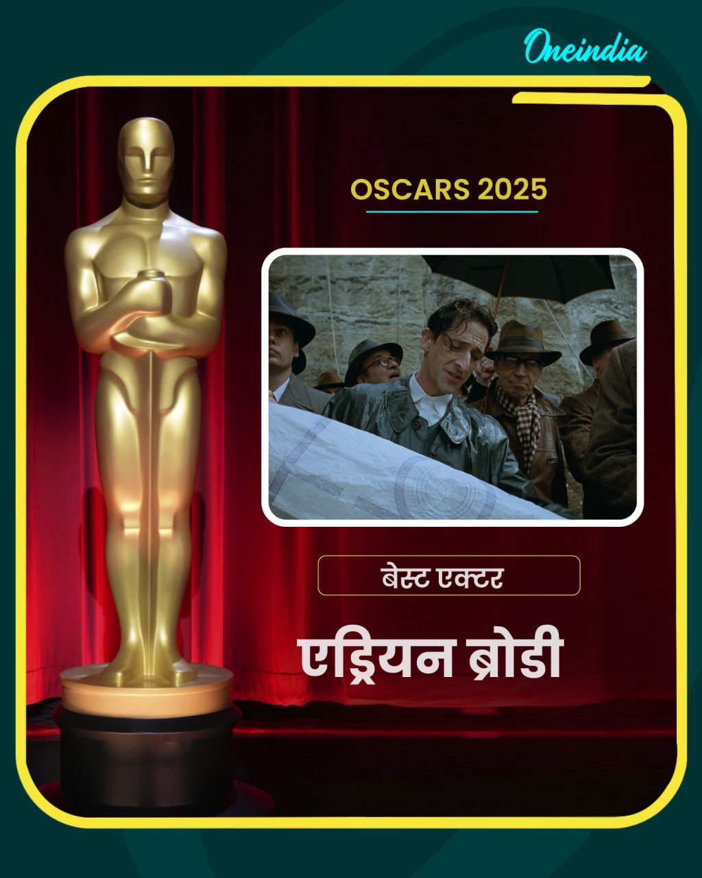 फिल्म 'अनोरा' को 5 Oscars मिले