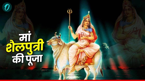 Chaitra Navratri 2025 day 1
