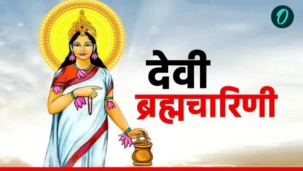 Maa Brahmacharini