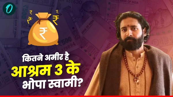 Aashram 3 Bhopa Swami