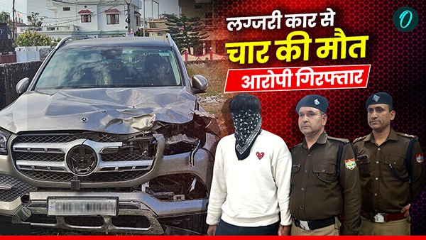 Dehradun news Uncle took luxury car from brother-in-law take his nephew for a ride 4 labourers died on the way