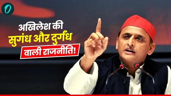 Akhilesh Yadav Akhilesh Yadav