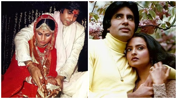 Amitabh Bachchan First Love