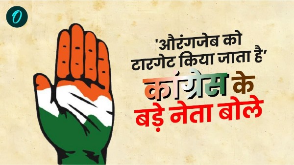 Aurangzeb Controversy Aurangzeb Controversy