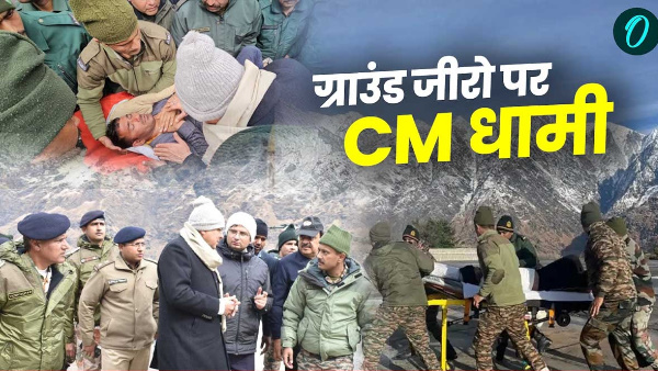 Uttarakhand CHAMOLI Avalanche CM PUSHKAR Dhami ground zero aerial inspection met injured workers Uttarakhand CHAMOLI Avalanche CM PUSHKAR Dhami ground zero aerial inspection met injured workers