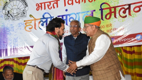 Bharat Vikas Parishad Bharat Vikas Parishad