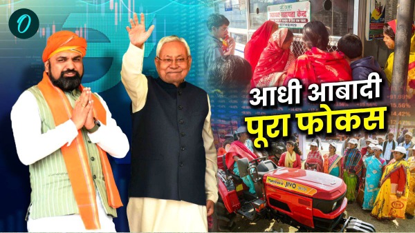 bihar budget 2025 bihar budget 2025