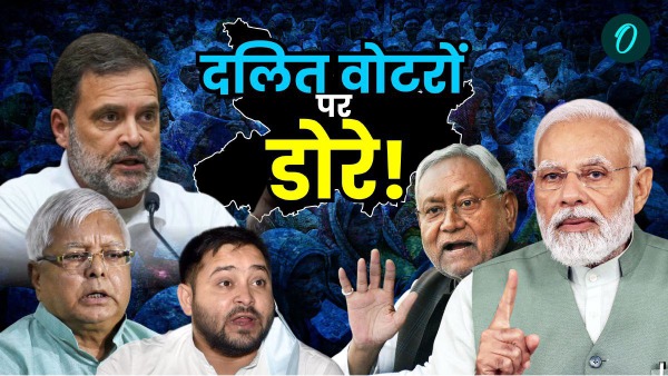 bihar chunav