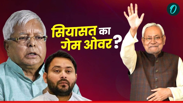 bihar politics