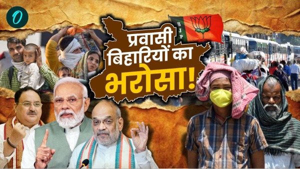 bihar politics