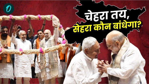 bihar politics