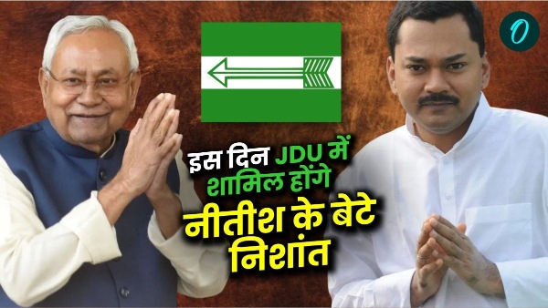 Bihar Politics Bihar Politics