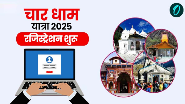 registration for Char Dham Yatra 2025 started figure 1 5 lakhs crossed most enthusiasm Kedarnath register like this