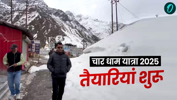 Char Dham Yatra 2025 snow fall one and half feet Badrinath Dham BKTC started the exercise travel