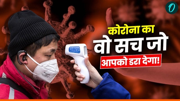 Corona Side Effects Corona Side Effects