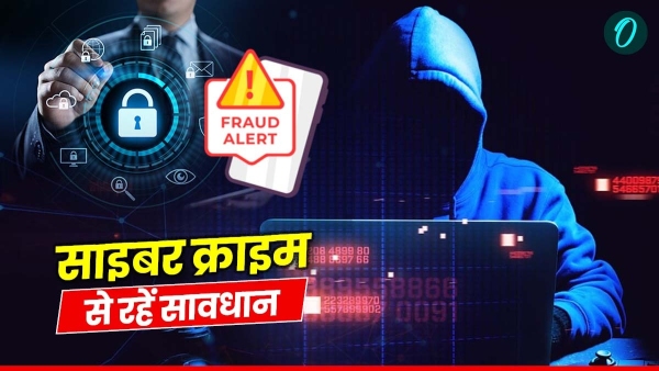 cyber fraud