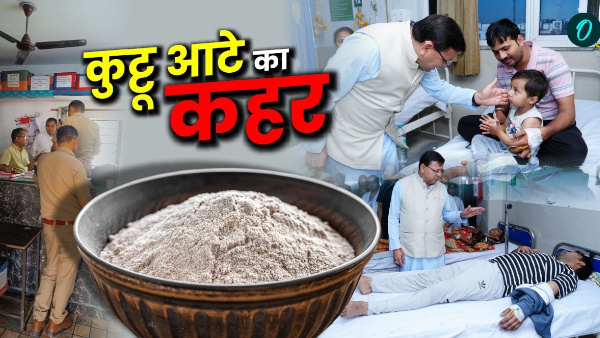 Dehradun 200 people admitted to hospital after consuming buckwheat flour complain adulteration what happened so far