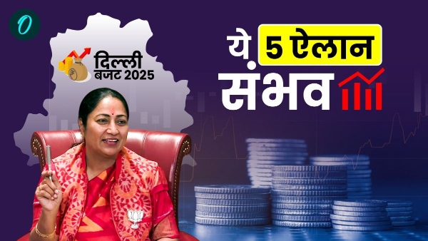 Delhi Budget 2025 Delhi Budget 2025