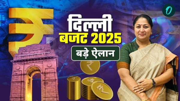 Delhi Budget 2025 Announcements Delhi Budget 2025 Announcements