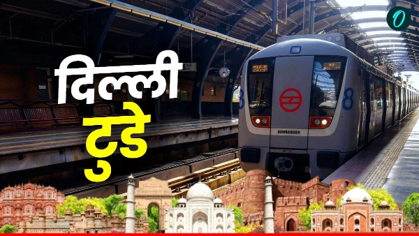 Delhi Today Delhi Today