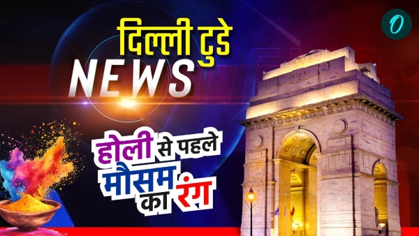 Delhi Today Delhi Today