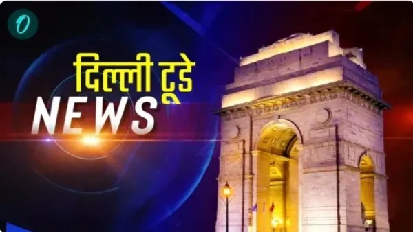 Delhi Today