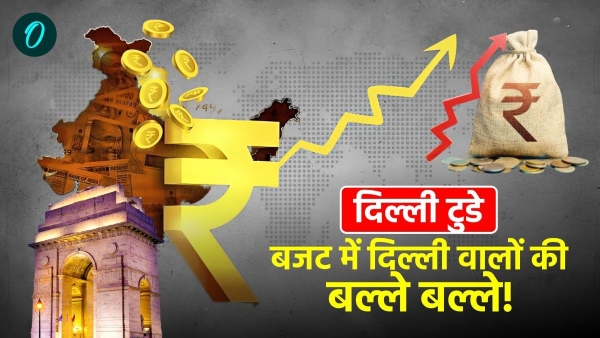 Delhi Today Budget Delhi Today Budget