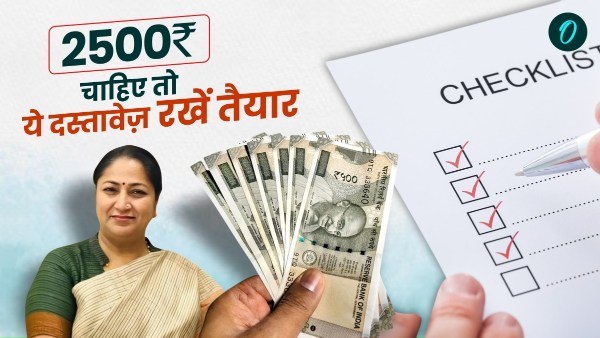 Delhi Women s Scheme