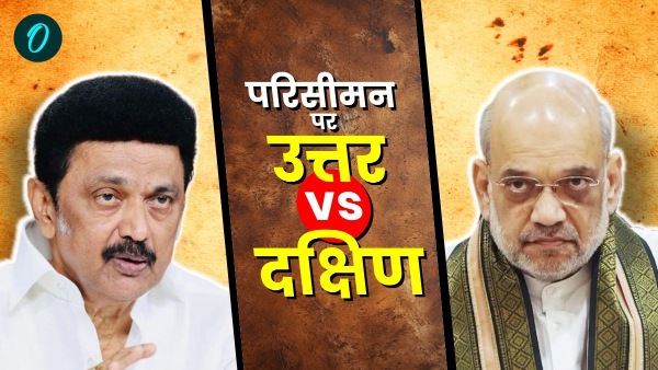 Delimitation-Commission Delimitation-Commission