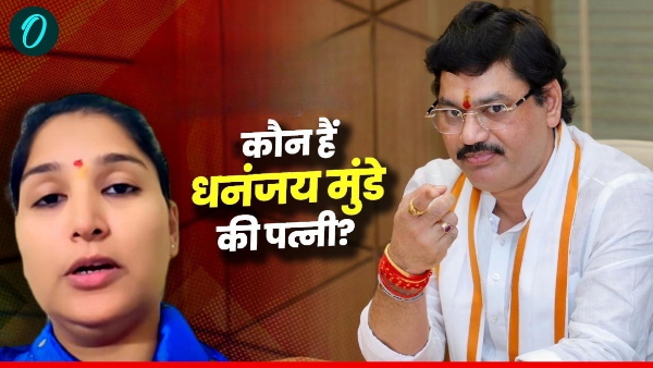 Dhananjay Munde wife Karuna Sharma