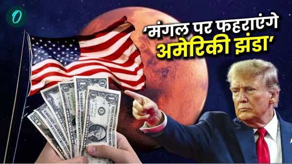 Donald Trump Speech Key Highlights Donald Trump Speech Key Highlights