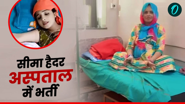 Seema Haider Seema Haider