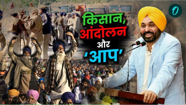 farmer protest farmer protest